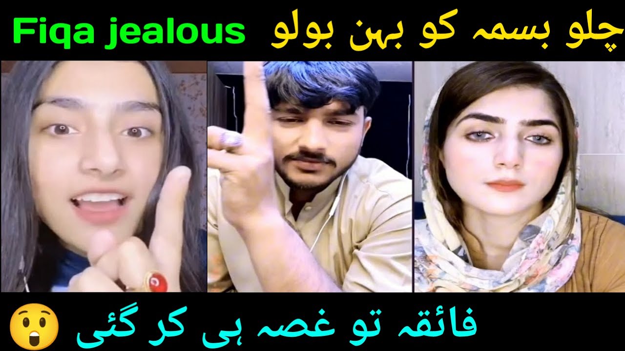 فائقہ تو جیلس ہو گئی🤔چل بسمہ کو بہن بول جلدی😲😲 |#kalabrand #fiqa