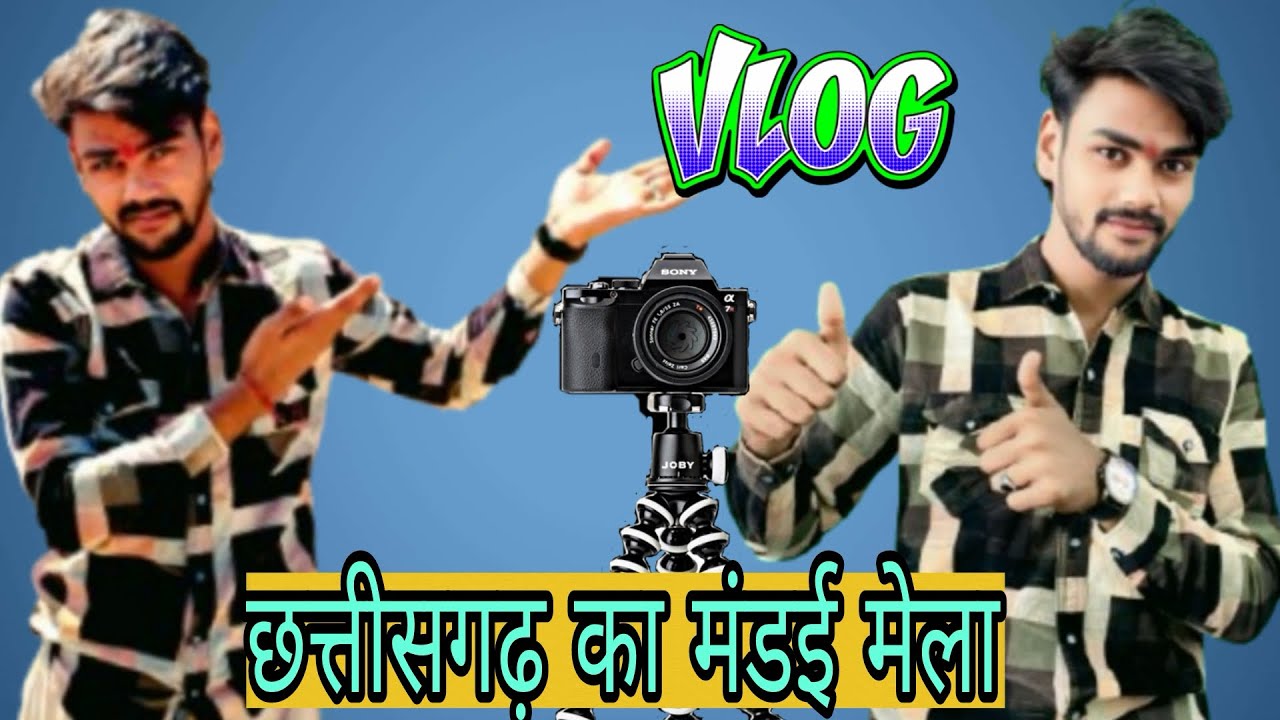 ￼Chttisghar Mandai ￼Ka Mela 🎡👌#vishalrb2vlog 