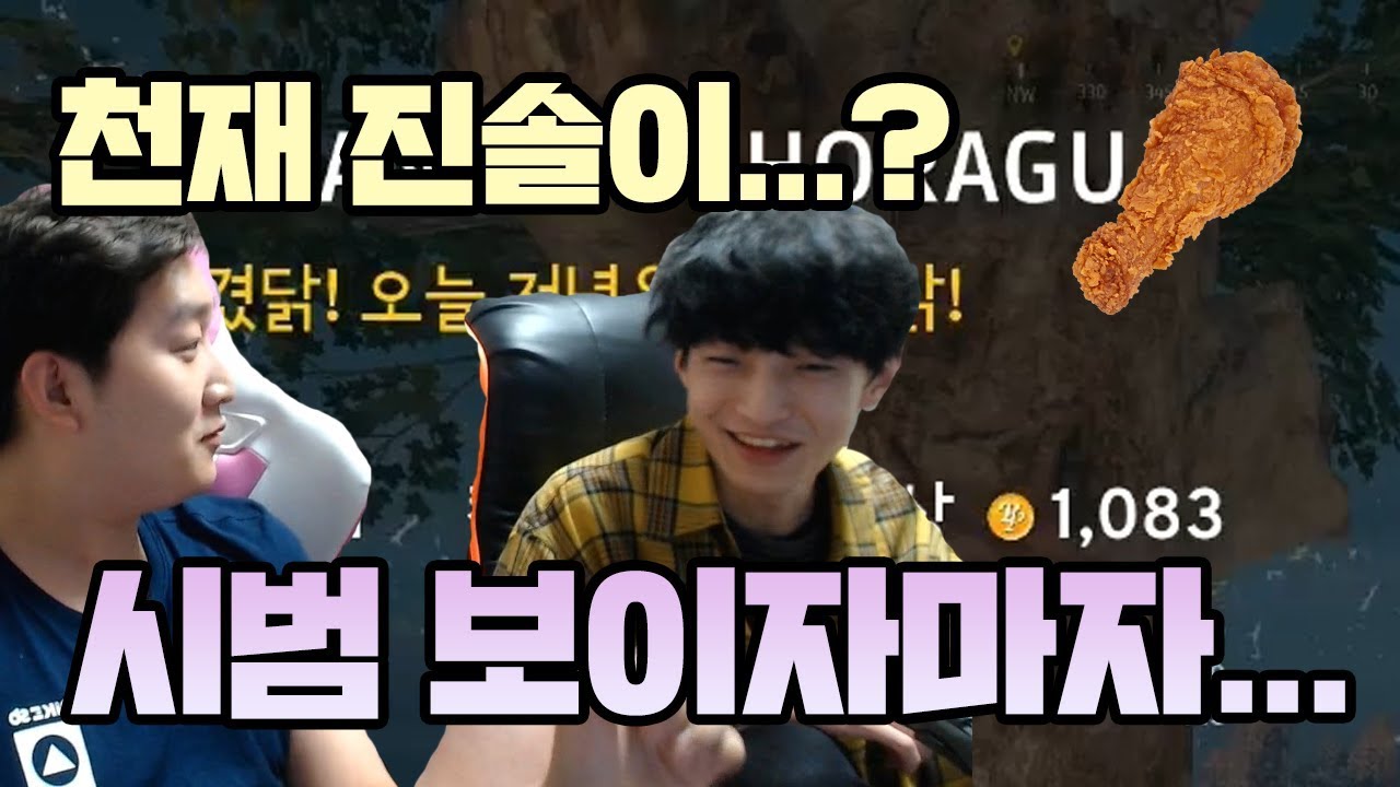 [이상호] 이거보면 솔로큐 무조건 1등함. 진솔이의 배그 시범. 미친 재능충의 배그 강의, PUBG