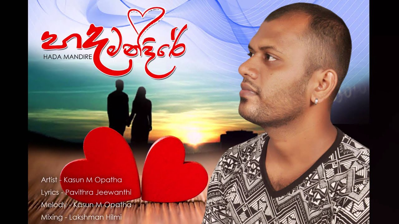 HADA MANDIRE SONG | Kasun Opatha - Bentota
