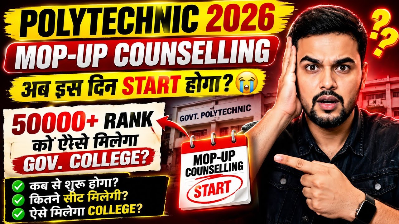 Bihar Polytechnic 2026 Mop-Up Counselling Date 🔥 50000+ Rank Par Govt College Kaise Milega? |