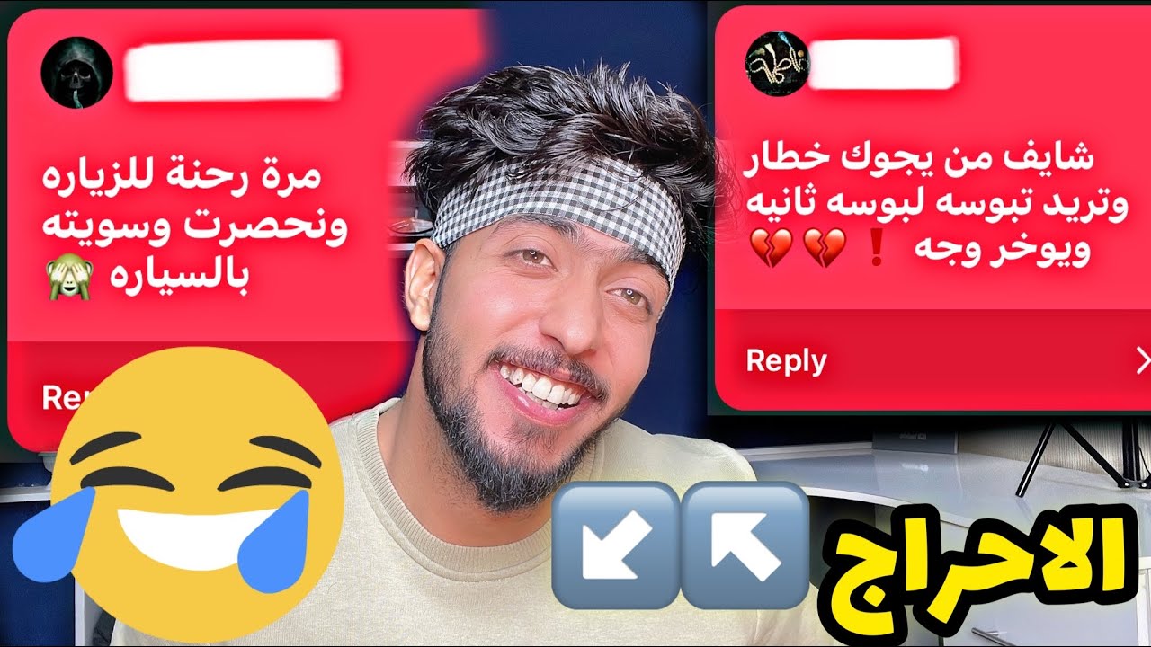 مواقف المتابعين المحرجه || سوتهه بالسياره😂🤦‍♂️