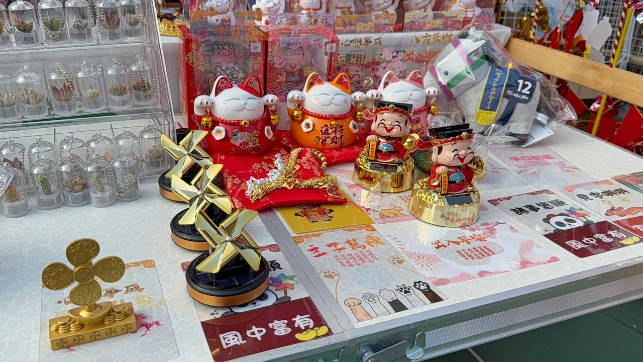 ［2026維園花市］全港最大型一年一度的香港《維園花市》已經在2月11日開咗｜今年花市由11/2至16/2日（年廿九）天氣溫暖、陽光普照一定吸引到全港市民一家大小逛吓花市🌺🌸買吓桃花和各式年花年貨😋😀