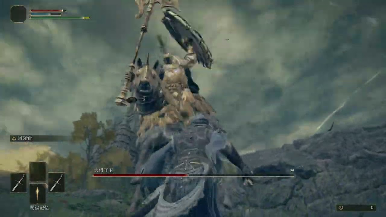 Tree Sentinel Slayer 06