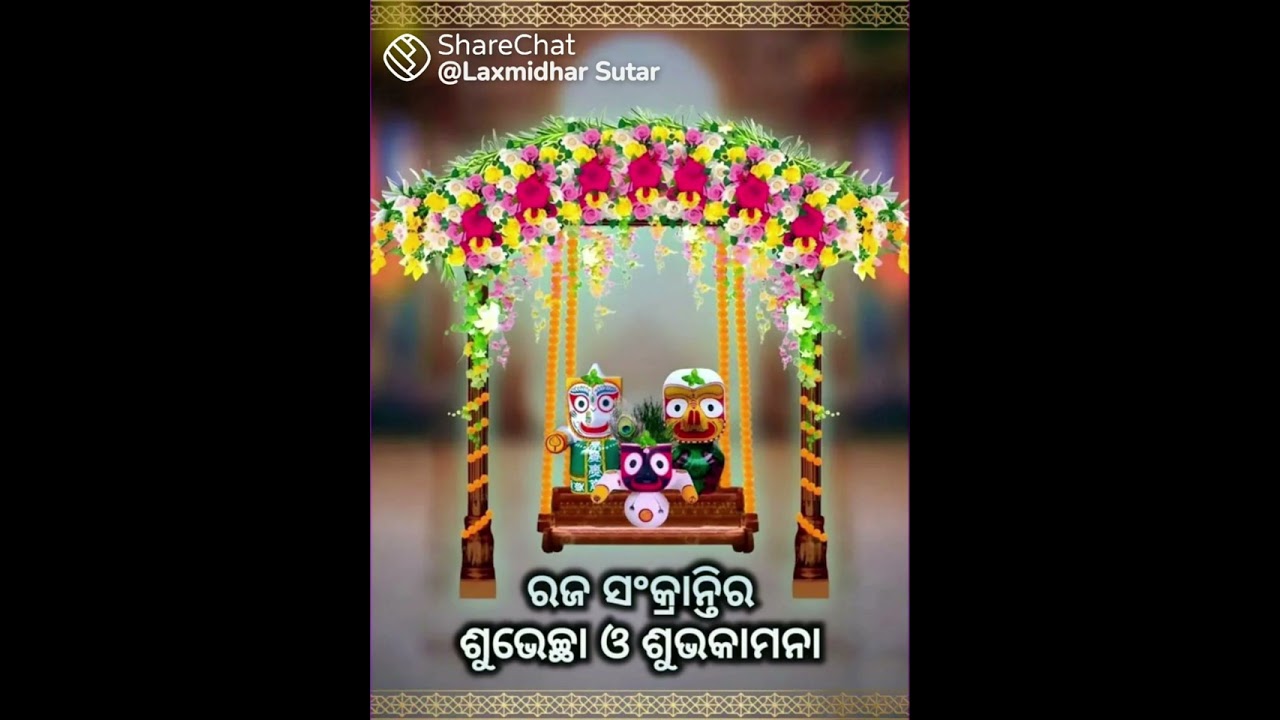 Raja Parba #Odia #odiasong #odisha #song