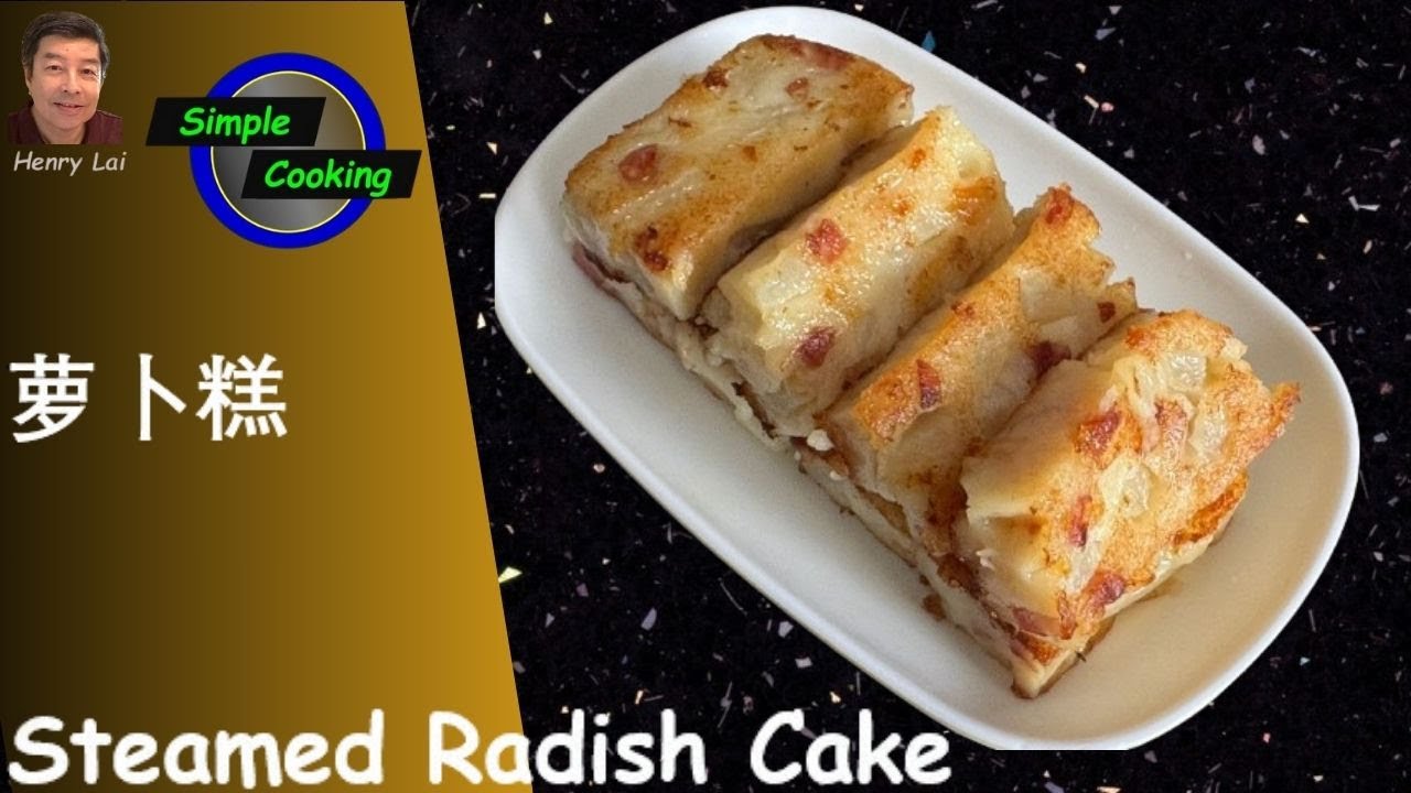 Simple Cooking  [328]  Steamed Radish Cake  (萝卜糕}