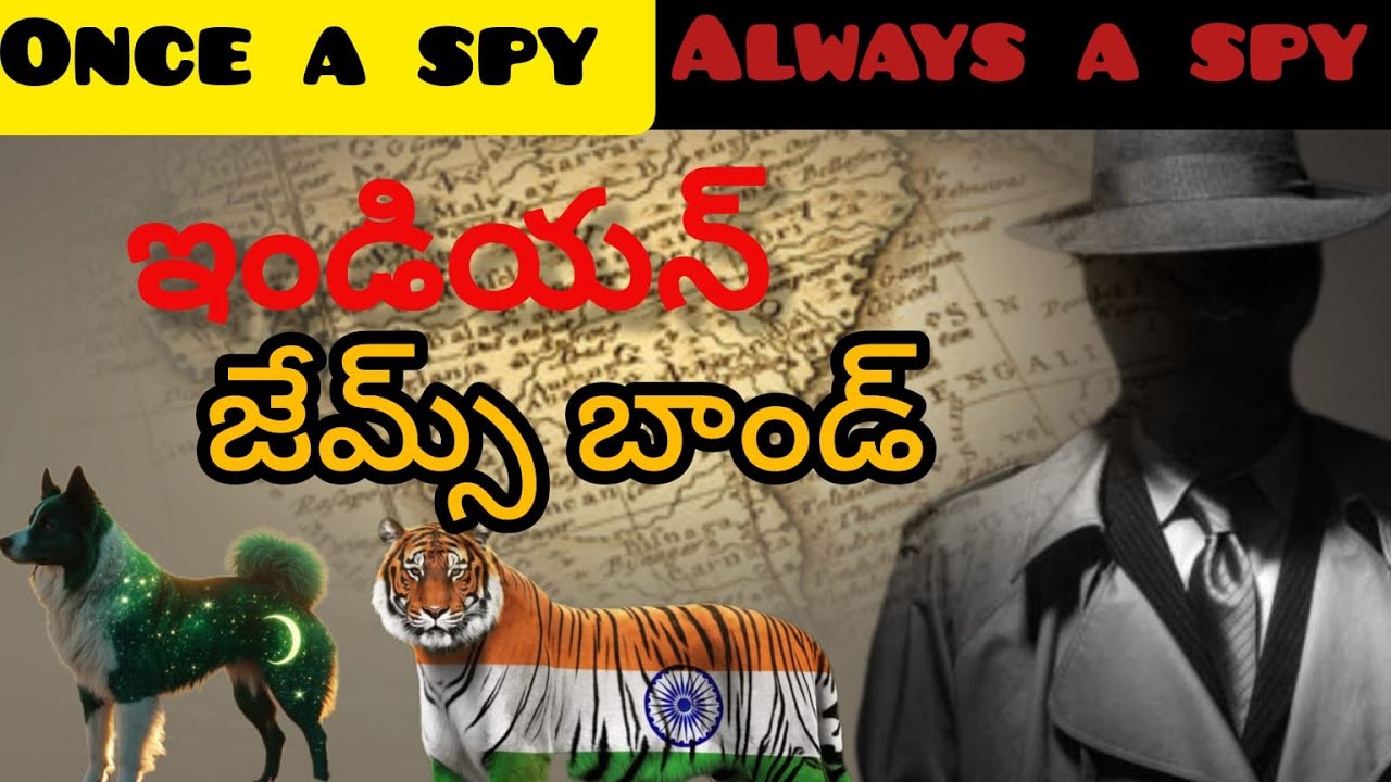 భారతదేశం యొక్క అత్యుత్తమ గూఢచారి – అజిత్ డోవల్ |  India's greatest spy Ajith doval  