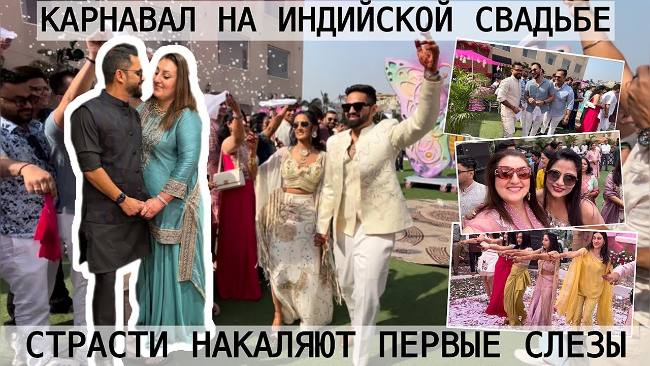ПЕРВЫЕ СЛЕЗЫ НА СВАДЬБЕ | СТРАСТИ НАКАЛЯЮТСЯ СТОРОНА ЖЕНИХА ПРОТИВ СТОРОНЫ НЕВЕСТЫ!