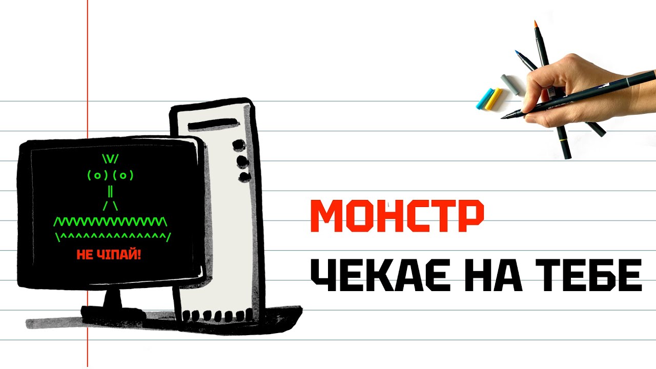 Один коміт до катастрофи. Технічний борг.