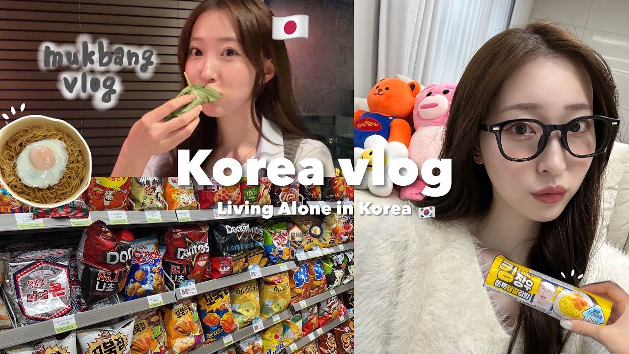 【Vlog】韓国で一人暮らし🏡ドタバタな一週間を過ごした後の週末Vlog🧘韓国グルメ🍖ナイトルーティン🌙