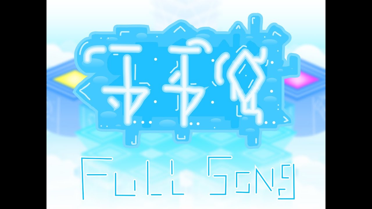 Aerial Ascension Plane - Full Song
