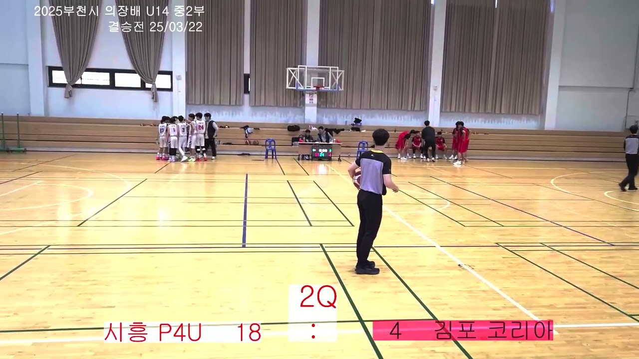 25/03/22 부천시 의장배 U14 중2부 결승 김포 코리아 VS 시흥P4U