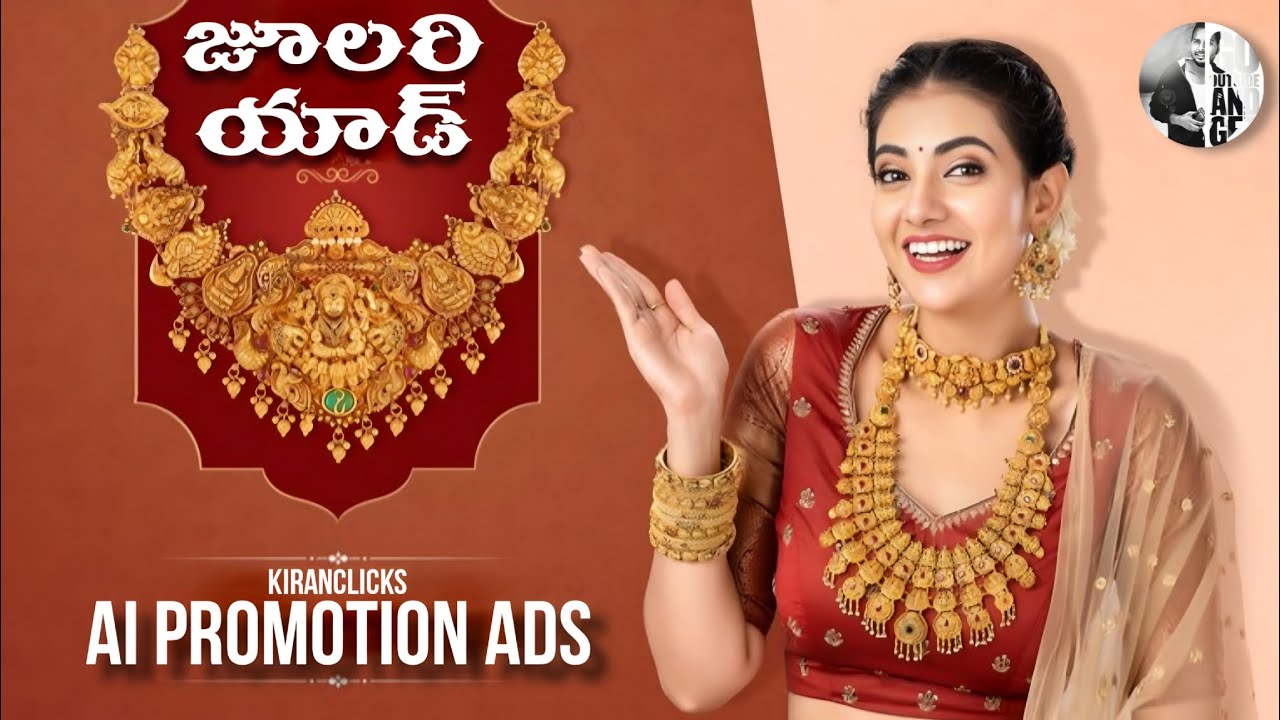 Jewellery Ai ads|| Ai promotion Ads||Kiranclicks 