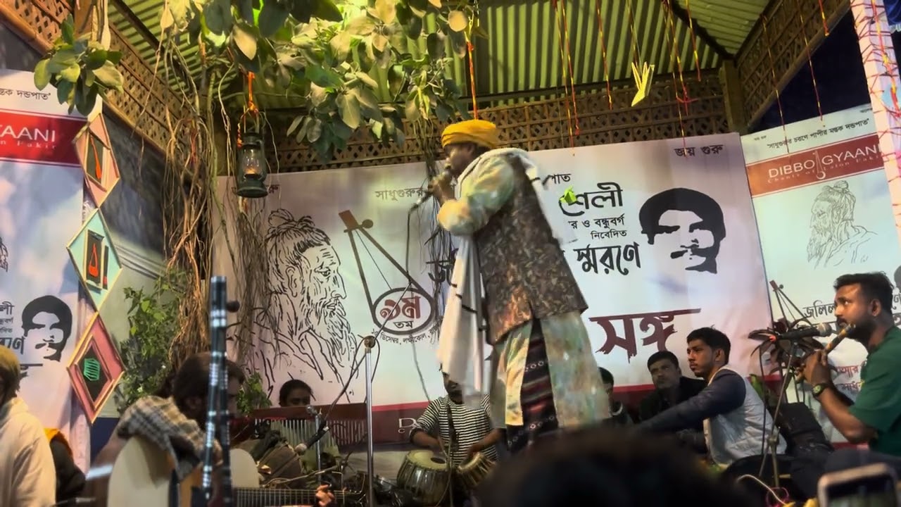 এখন আমার প্রাণে বাচা দায়।। ফকির লালন শাহ।। কন্ঠে  খয়বার উদাস #trending #bangla  #viral #foryou 