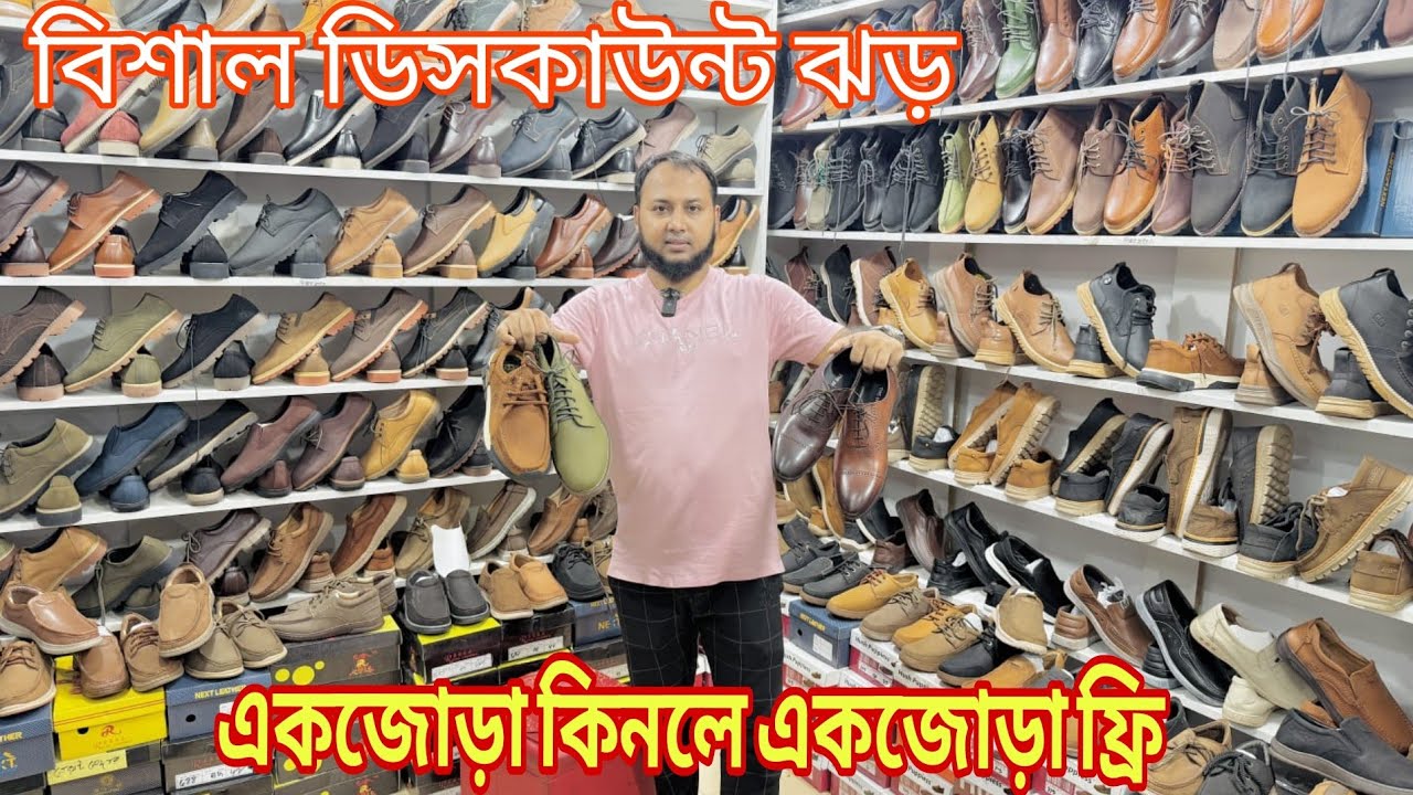 একজোড়া কিনলে একজোড়া ফ্রি।Next Leather/shoes/Export shoes