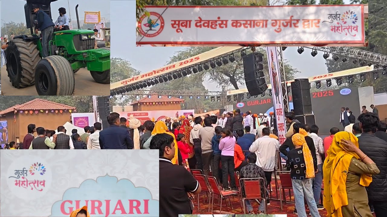 Gurjar Mahotsav 2025.. Surajkund 
