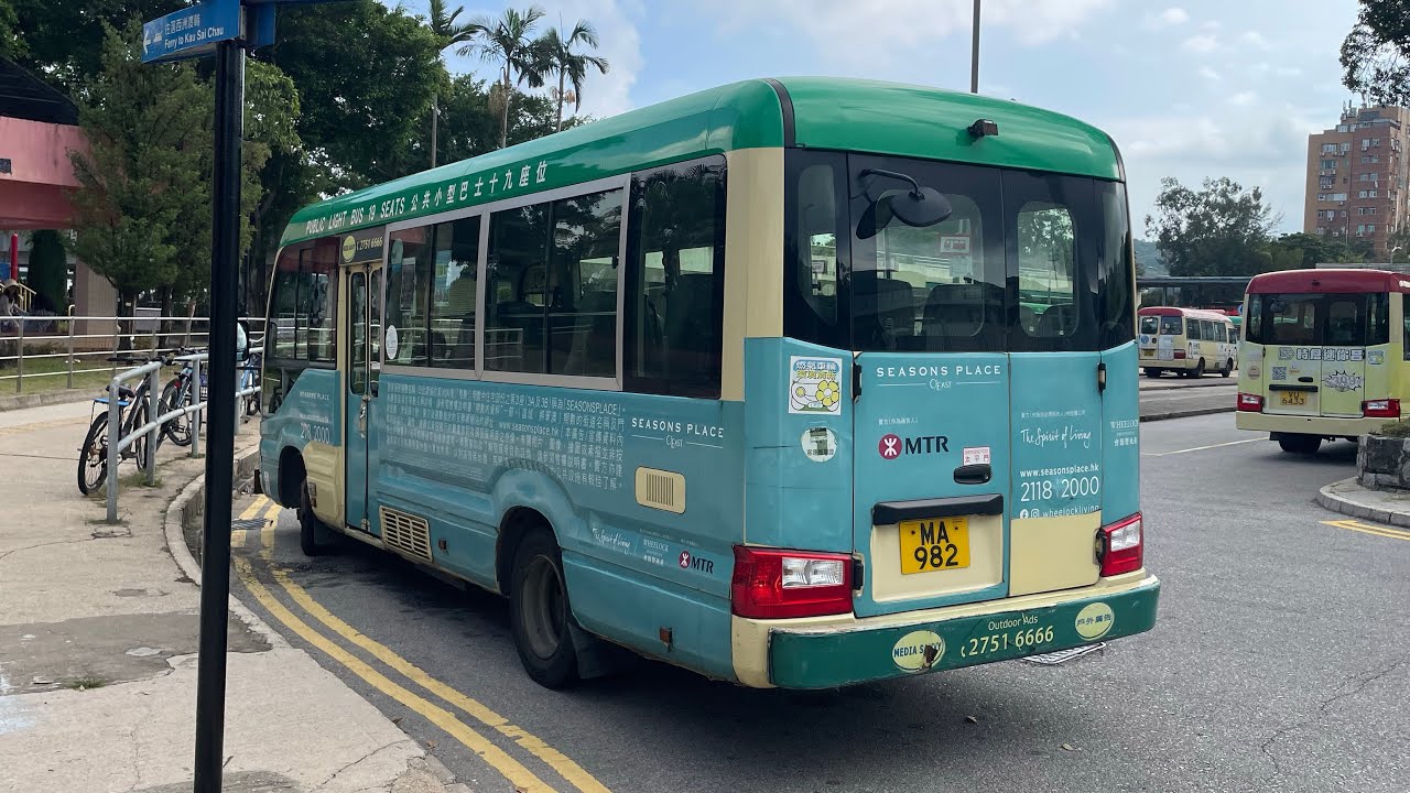 🇭🇰Hong Kong Minibus 新界專線小巴 GMB Toyota Coaster 7LL MA982 @ 101M 坑口站➡️西貢(惠民路)