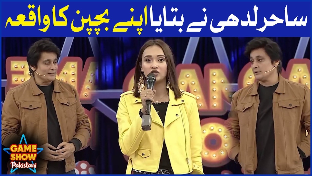 Sahir Lodhi Ne Bataya Apne Bachpan Ka Waqia | Sahir Lodhi | Game Show Pakistani | BOL Entertainment