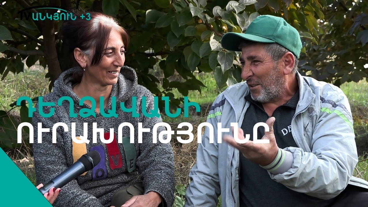 Եվայի ցեղին կարա՞ս բան ասես. Վահրամի կատակները