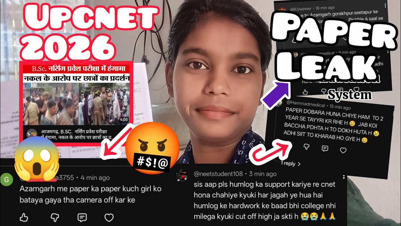 UPCNET 2026 Paper Leak 🤬😱 Students revealed the truth? #upcnet #upcnet2026 #bscnursing #viral #tr...