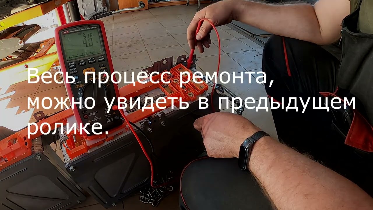 Как найти пробой изоляции внутри высоковольтной батареи. Обещанное короткое видео.