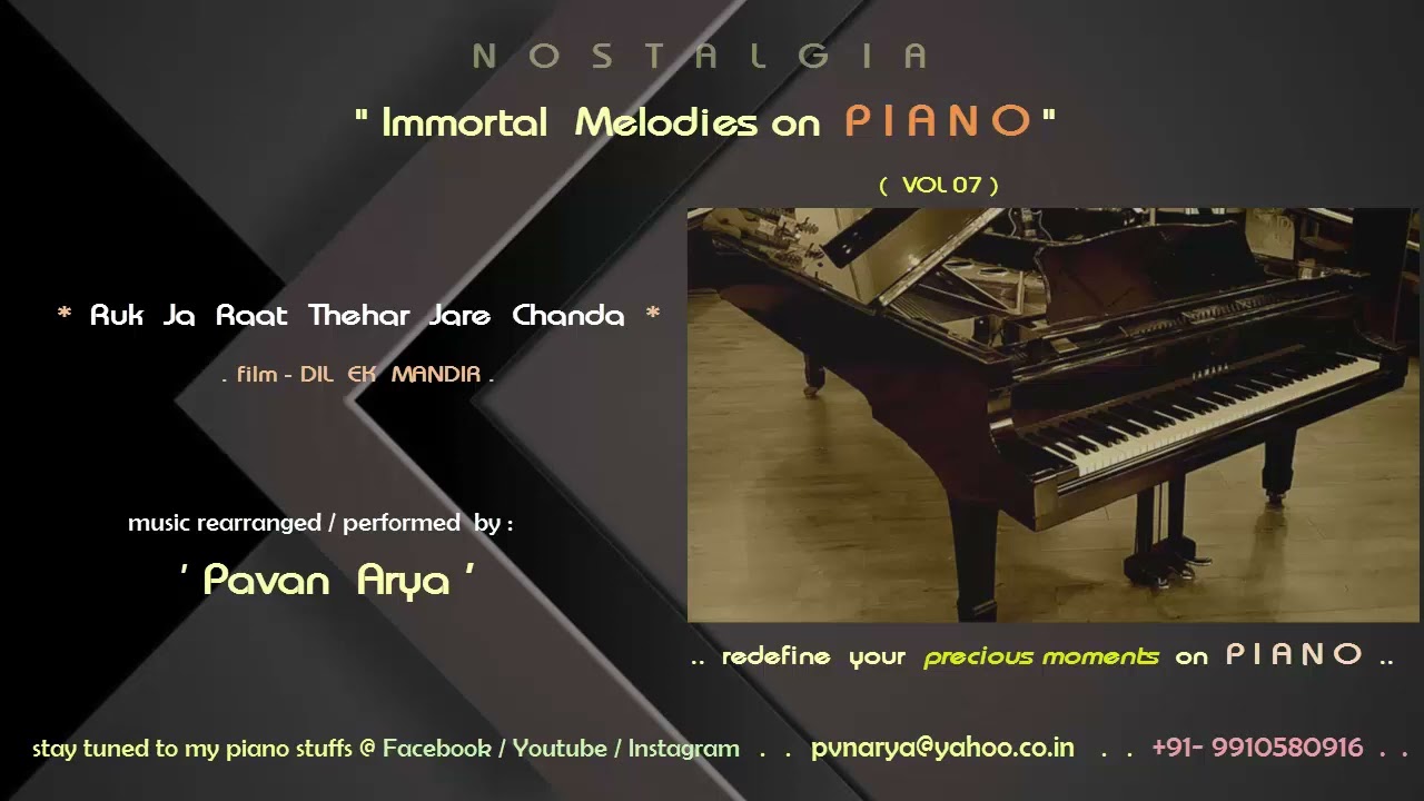 Ruk Ja Raat Thehar Jare  | Piano by 
