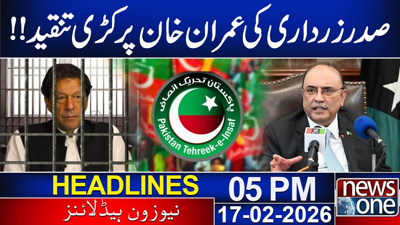 President Criticizes Strongly | Imran Khan Eye Checkup | 05 PM News Headlines | News One