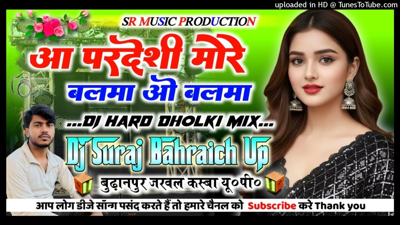 O Balma Dj Remix✴️JBL Full Bass💞Akshay Kumar💞Khiladi 786💞Dj Hard Dholki Mix💞Dj Suraj Remixer
