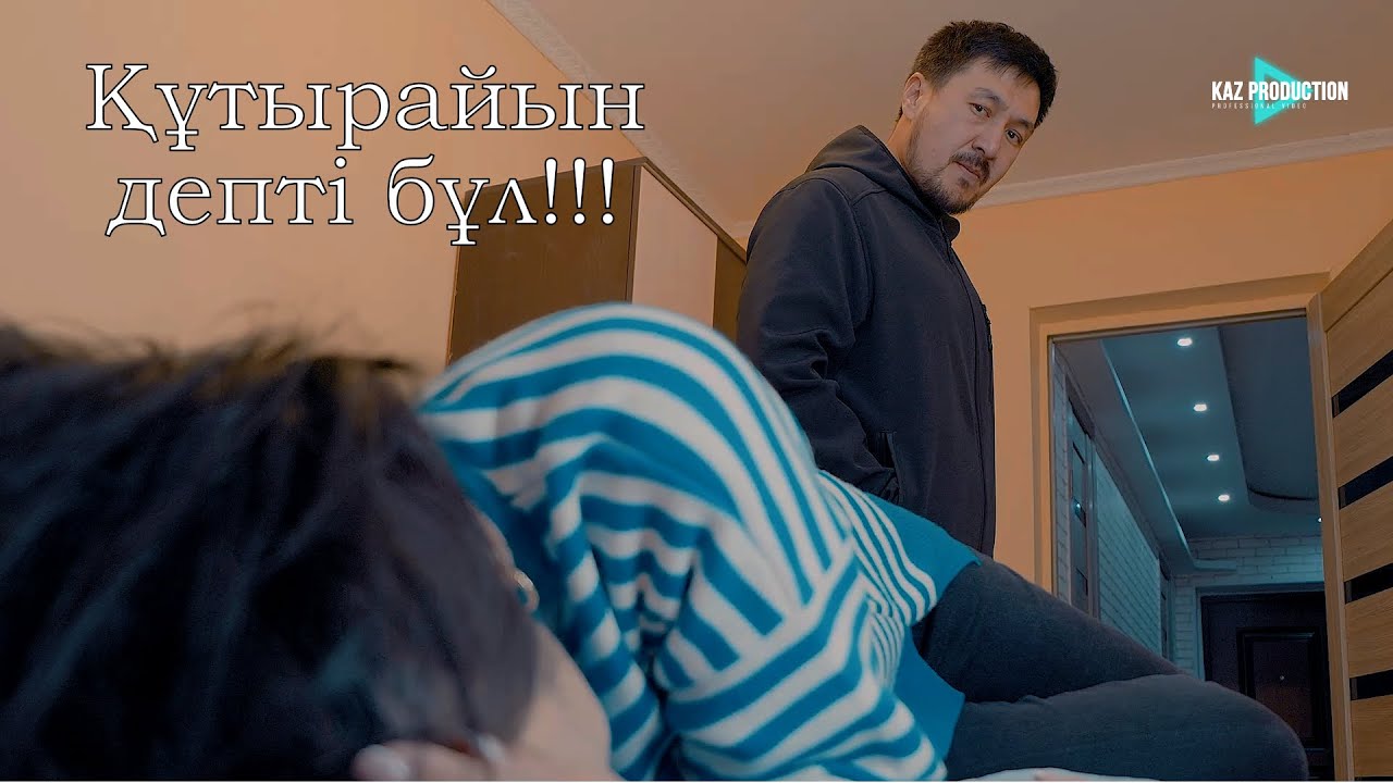 Жаңа кино 2024 