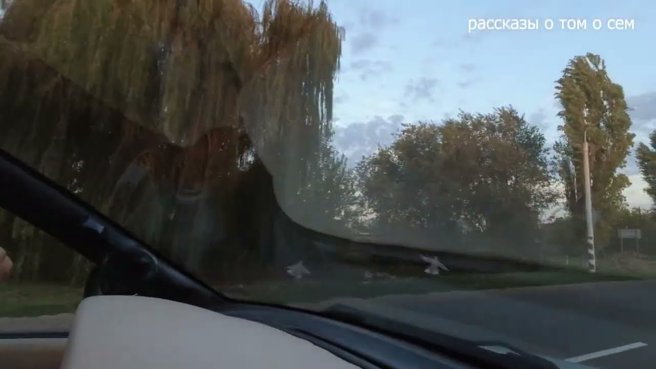 Дорога из Новомихайловского до Волгограда. Туапсинский район- Волгоград на авто. 1 часть.