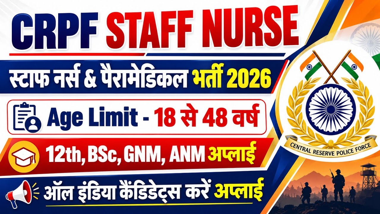 CRPF STAFF NURSE VACANCY 2026 🔥 CRPF BSC GNM ANM NURSING RECRUITMENT 🔥 CRPF NURSING OFFICER VACANCY 