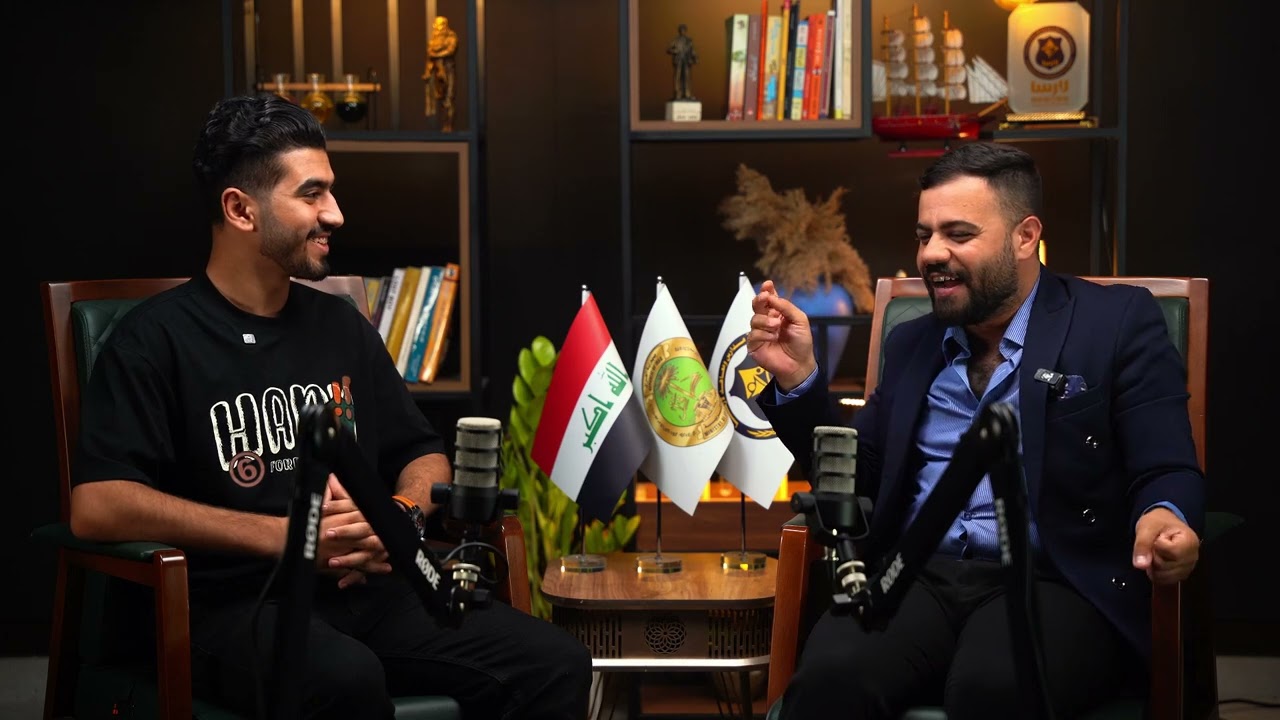 الحلقة الحادية عشر من بودكاست “لارسا”مع الطالب محمد عبد الرزاق  — من الاوائل على محافظة نينوى