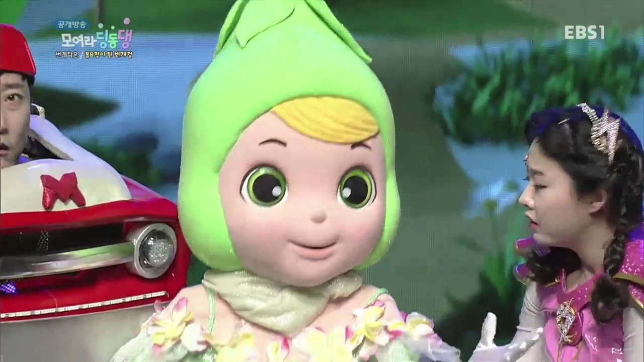 모여라 딩동댕 - 봄요정이 된 번개걸 / 며느리 방귀_#001