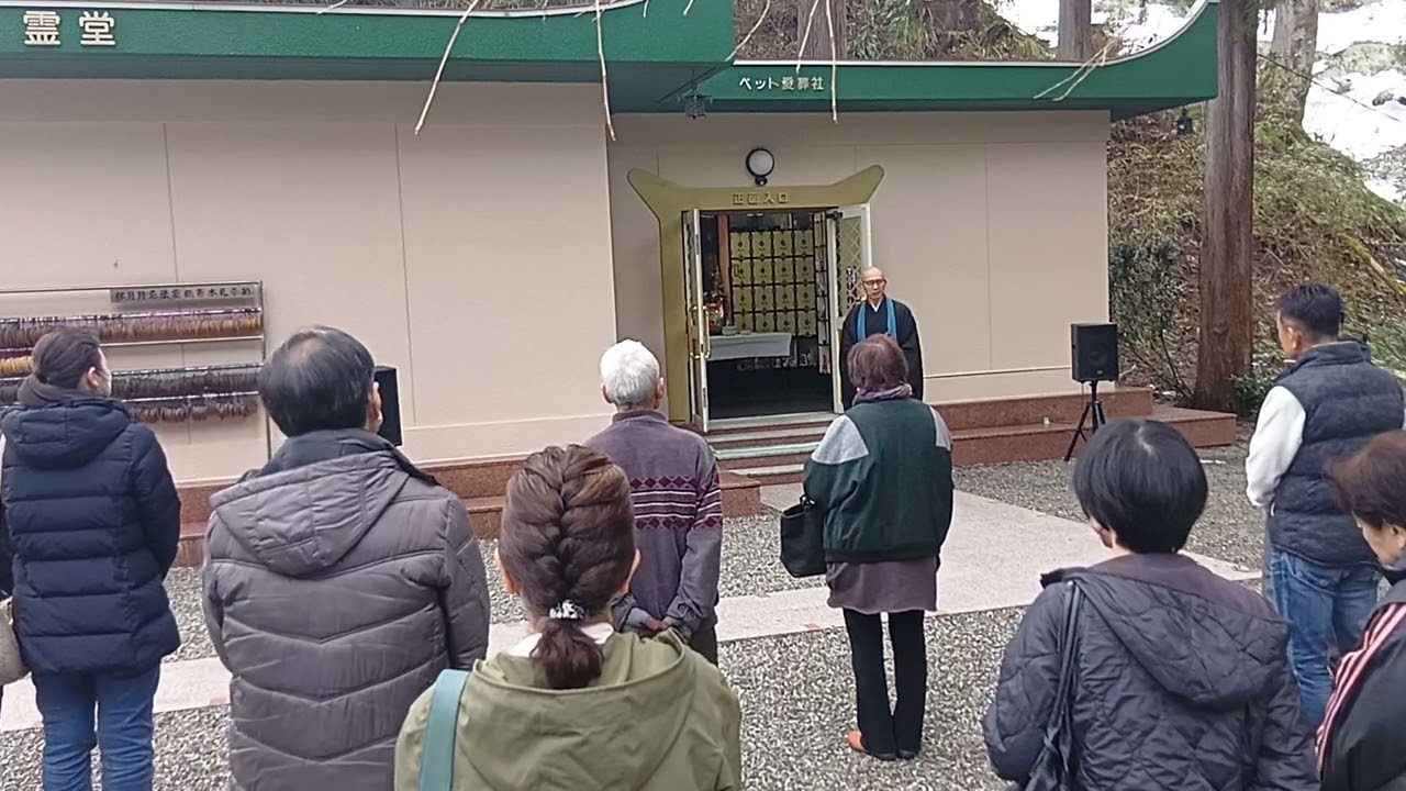 2026年2月15日(日)　大安寺動物霊苑　祥月月忌法要