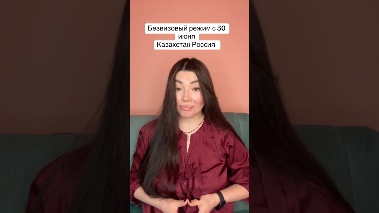 Въезд в Россию с 30 июня