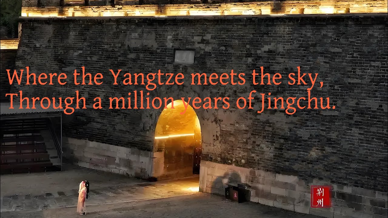 Unlocking Jingchu 🔓: China's Ancient Culture of Mysticism & Innovation 🐉