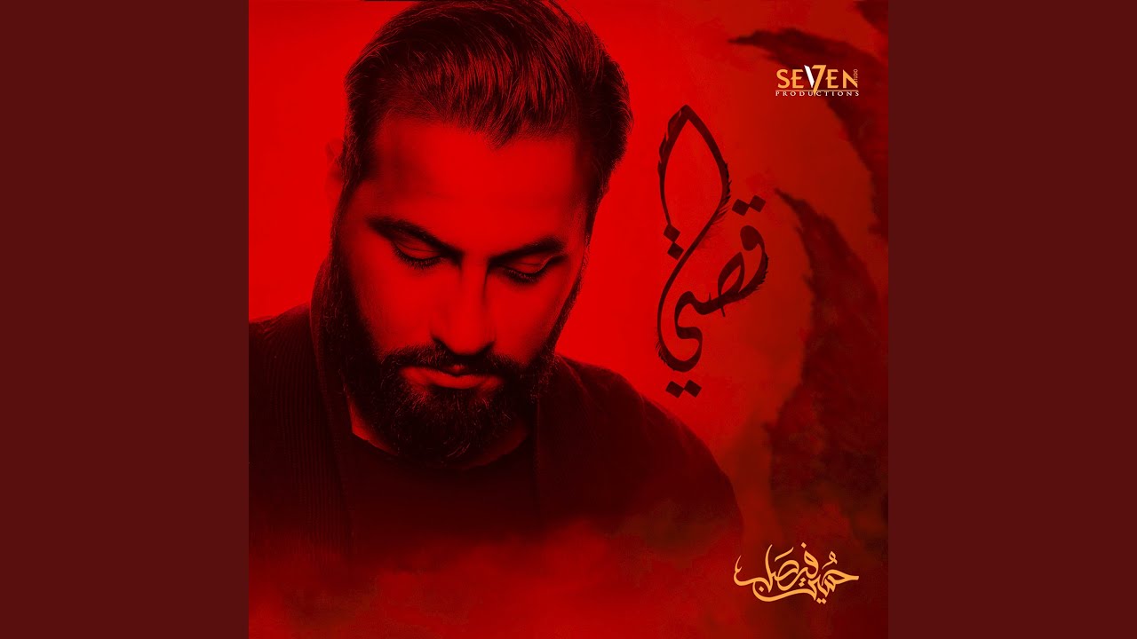 خلوني