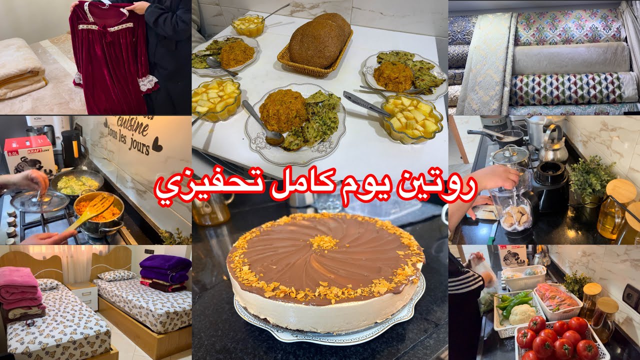 تنادم معايا الحال تبعت المظاهر الحمد الله صلحت الغلط 