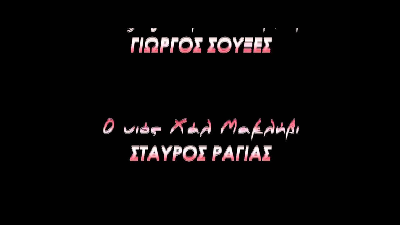 titloi