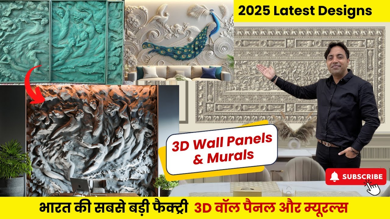 Luxury Wall Murals & 3D Panels | Modern Designer Walls 2025