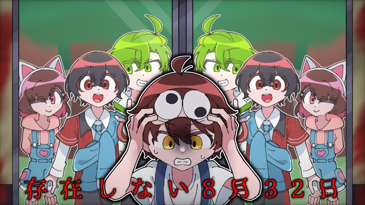 ※ネタバレ注意［からぴち×ぷちひな×たま×いんく 夏コラボスペシャル：8月32日。それは終わらない夏休み... より］