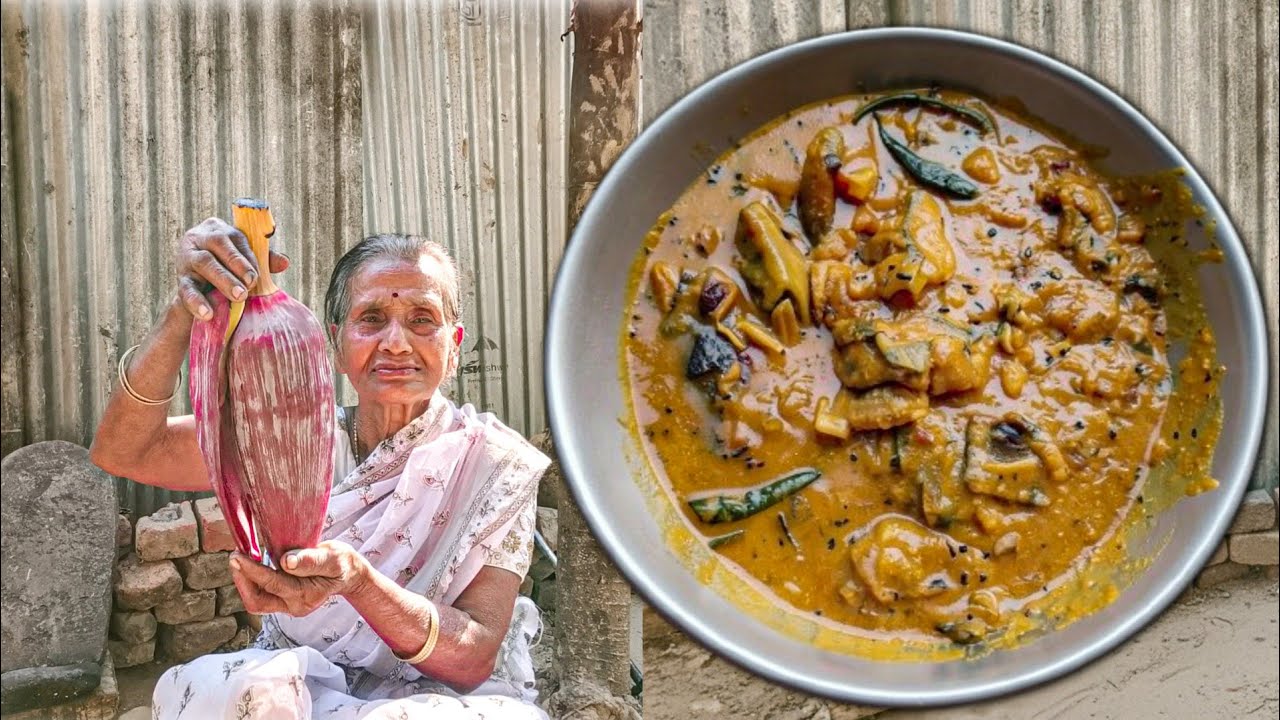 ঠাকুমার হাতের মোচার ঘণ্ট | নিরামিষ রেসিপি | Bengali Recipe ✨