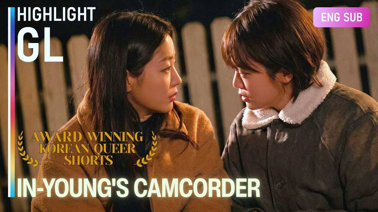 The Camera That Recorded Their Story | In-Young's Camcorder | HIGHLIGHT
