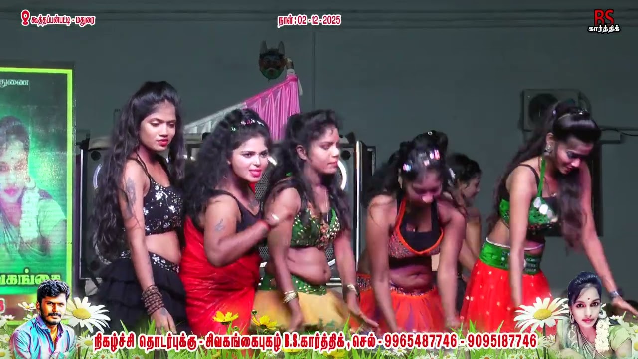 போட்டிக்கு போட்டி #bs_கார்த்திக் #ஆடல்பாடல் #டான்ஸ் #ஆடியோ #girls #new #facebook #post