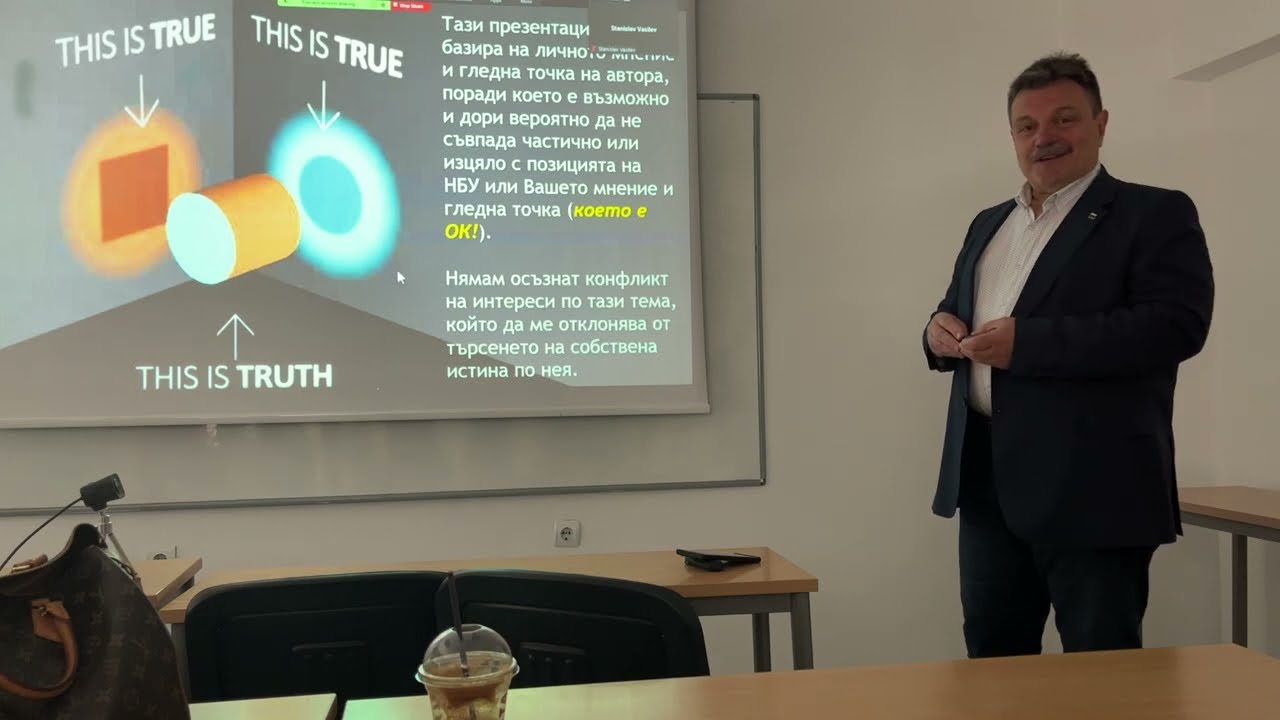 Хазартно за хазарта