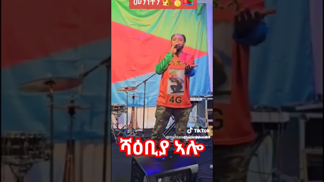 ሻ