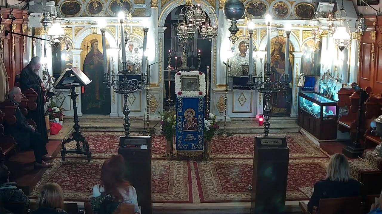 Ενορία Αγίου Ελευθερίου Κερκύρας