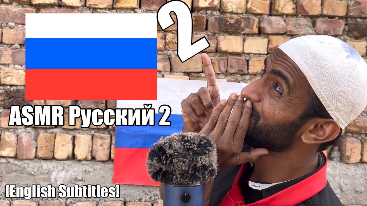 ASMR In Russian Outdoor 2 🇷🇺 | асмр Русский 