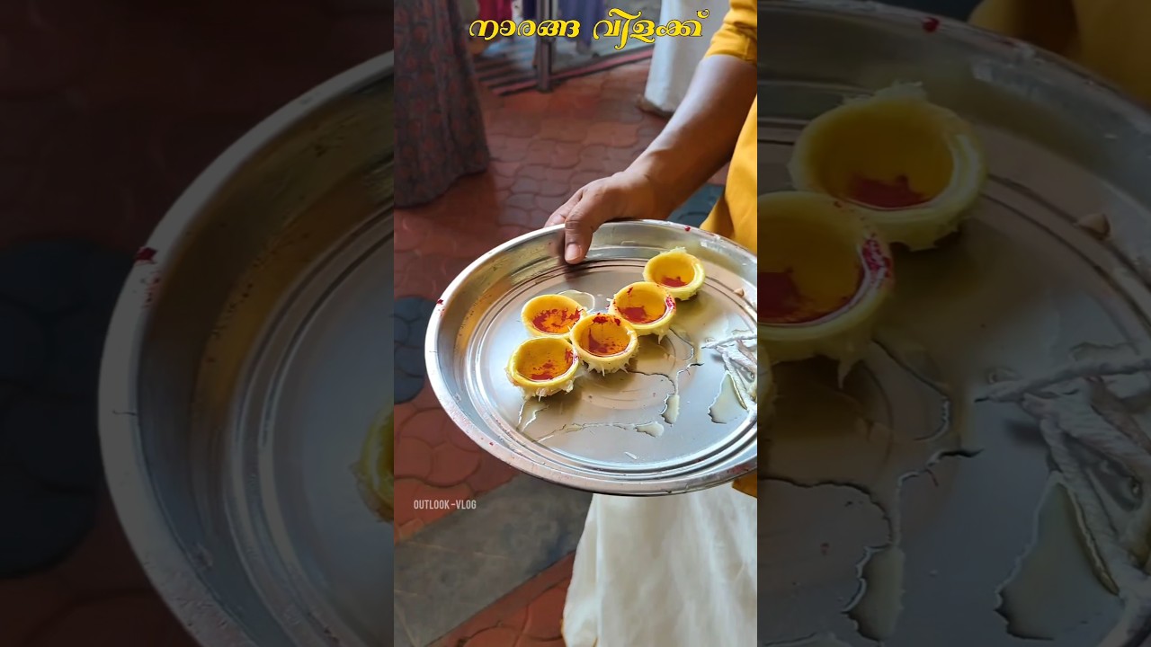 നാരങ്ങ വിളക്ക് | attukal temple vazhipadu | attukal temple