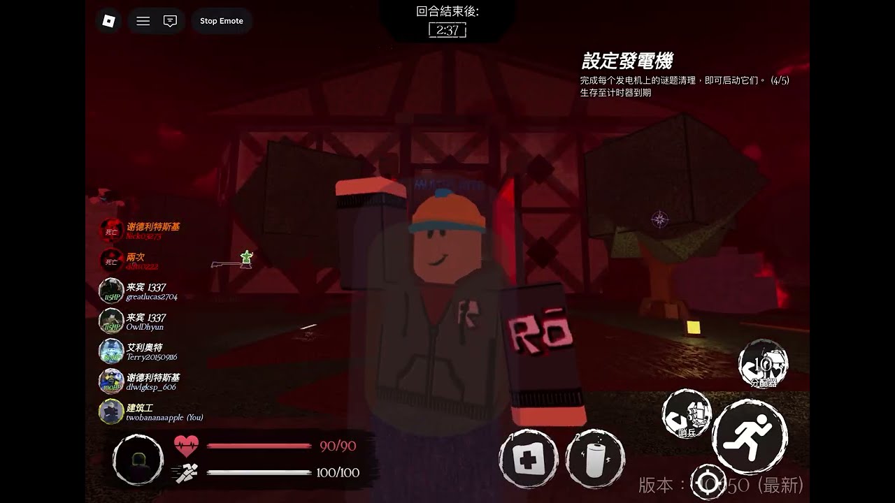 渡劫建造者